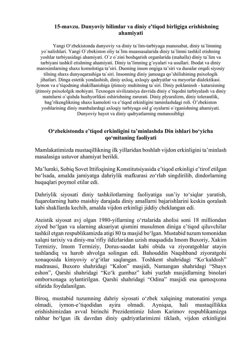 Dunyoviy bilimlar va diniy e'tiqod birligiga erishishning ahamiyati