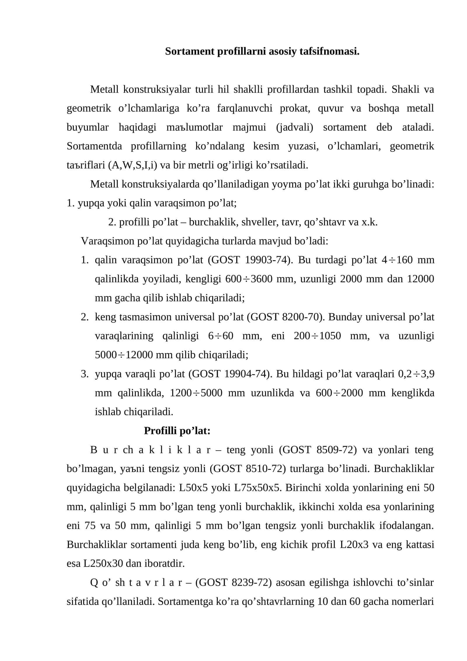 Mеtаll kоnstruksiyalаr turli hil shаklli prоfillаrdаn tаshkil tоpаdi