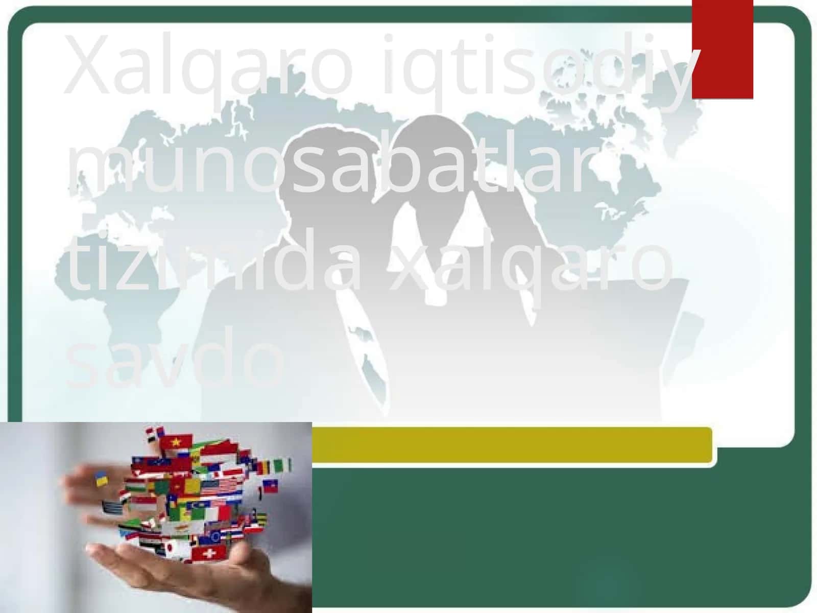 Xalqaro iqtisodiy munosabatlar tizimida xalqaro savdo