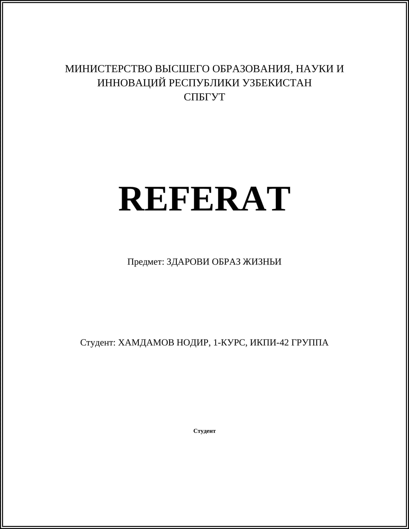 Здоровое питание