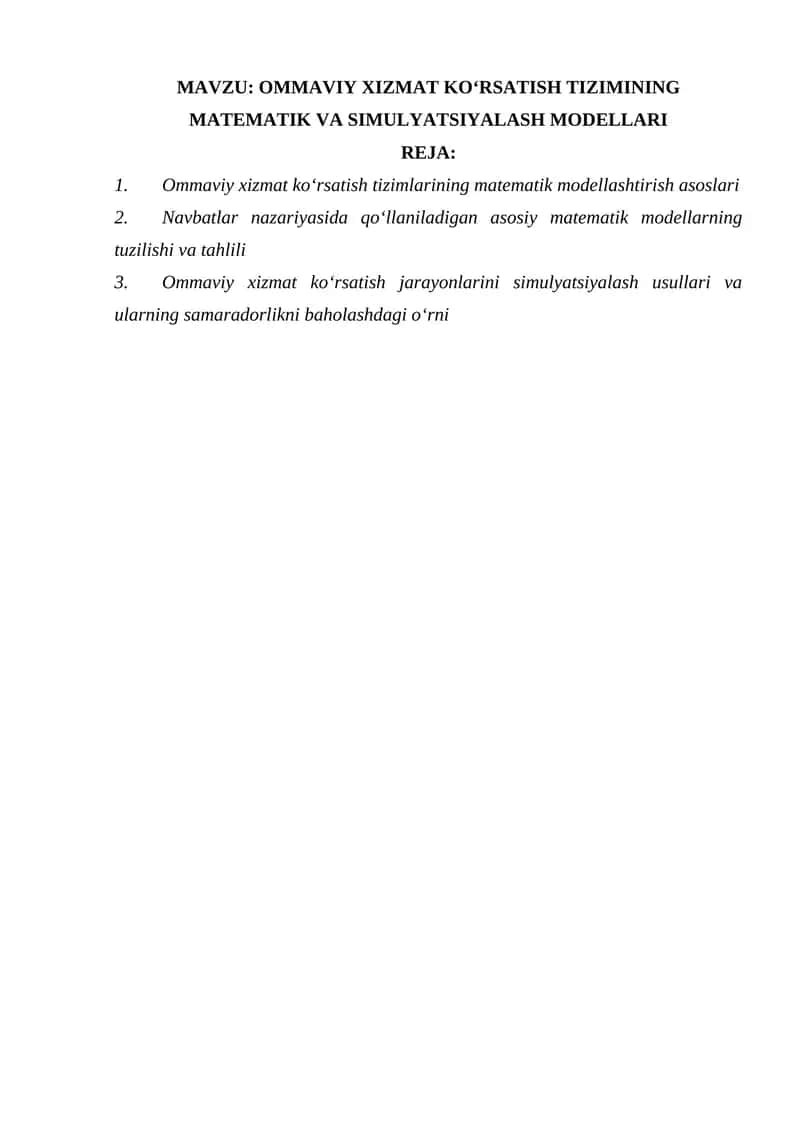 OMMAVIY XIZMAT KO‘RSATISH TIZIMINING MATEMATIK VA SIMULYATSIYALASH MODELLARI