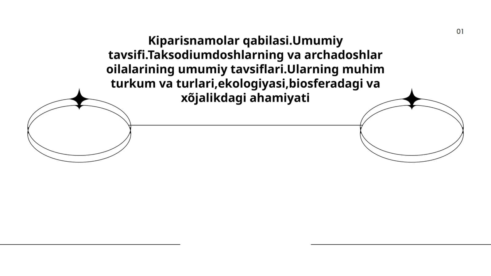 Kiparisnamolar qabilasi