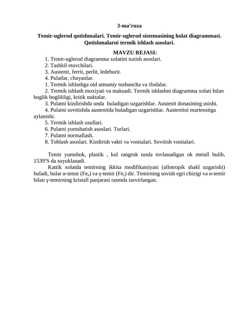 Temir-uglerod qotishmalari. Temir-uglerod sistemasining holat diagrammasi. Qotishmalarni termik ishlash asoslari