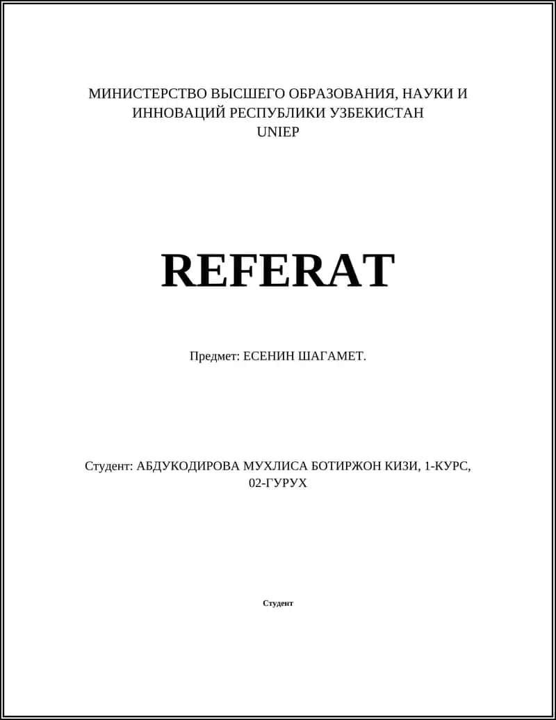 Есенин Шагамет