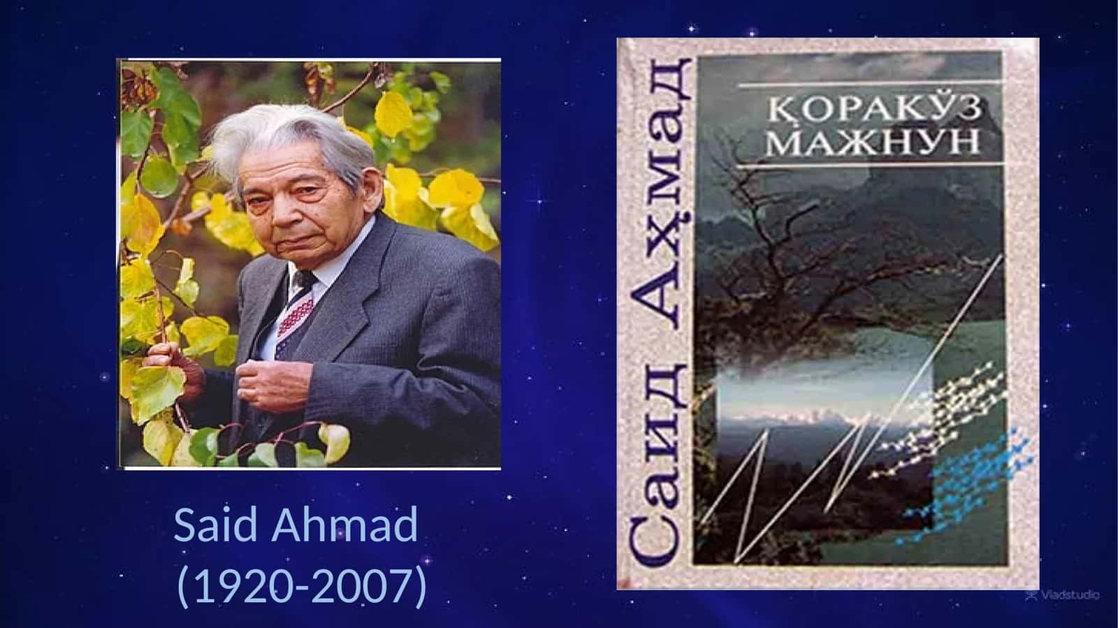 Qorako’z Majnun Hikoya
