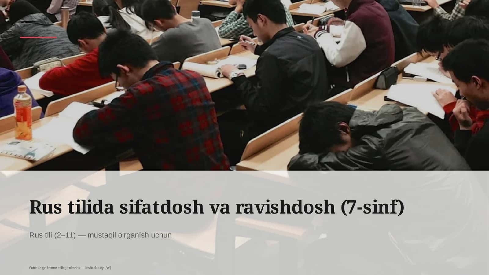 Rus tilida sifatdosh va ravishdosh (7-sinf)