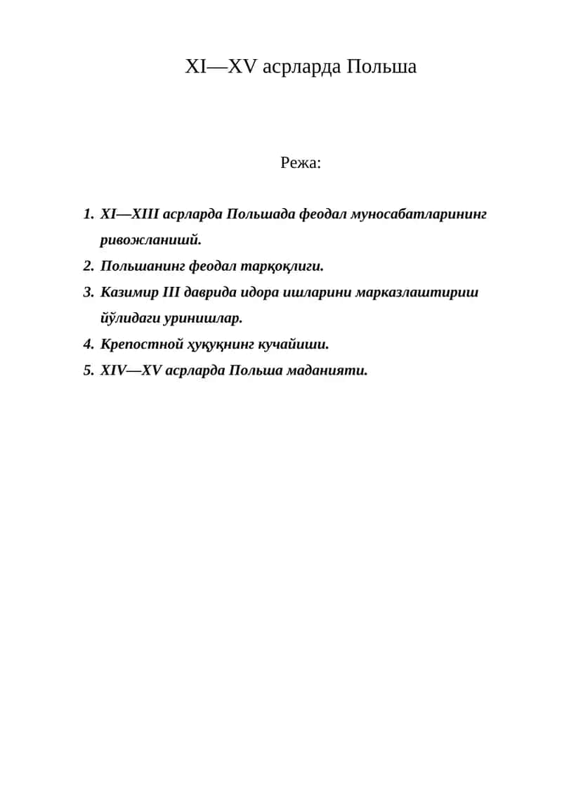 XI—XV асрларда Польша