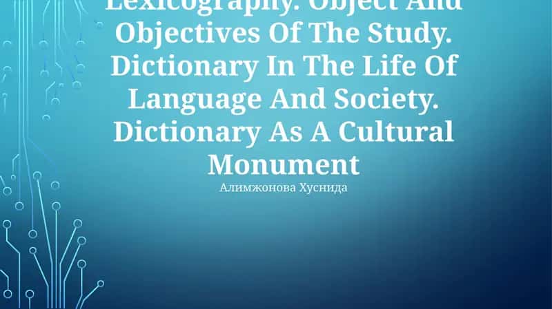 Theoretical And Practical Lexicography. Object And Objectives Of The Study. Dictionary In The Life Of Language And Society. Dictionary As A Cultural Monument