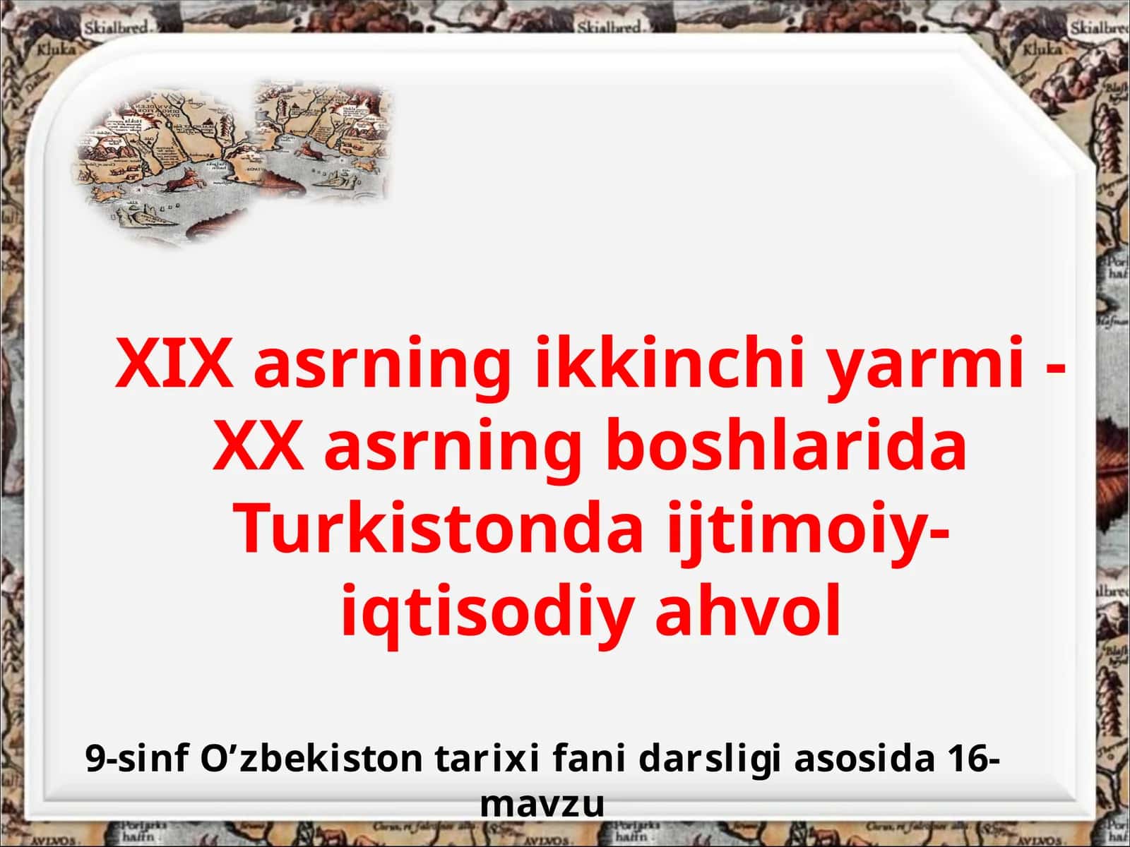 XIX asrning ikkinchi yarmi- XX asrning boshlarida Turkistonda ijtimoiy-iqtisodiy ahvol
