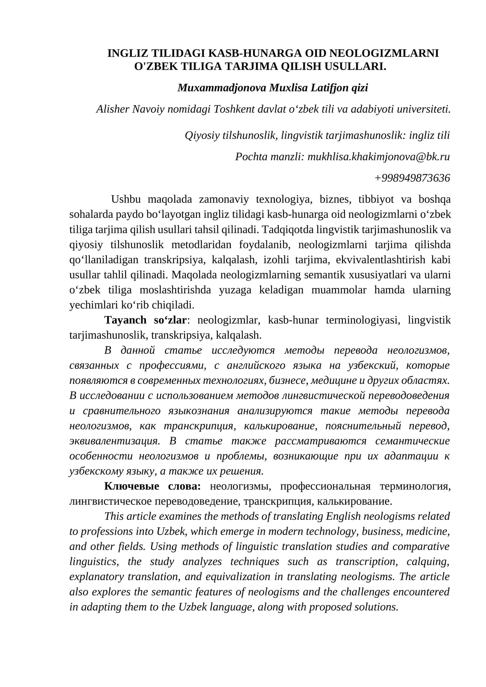 INGLIZ TILIDAGI KASB-HUNARGA OID NEOLOGIZMLARNI O'ZBEK TILIGA TARJIMA QILISH USULLARI
