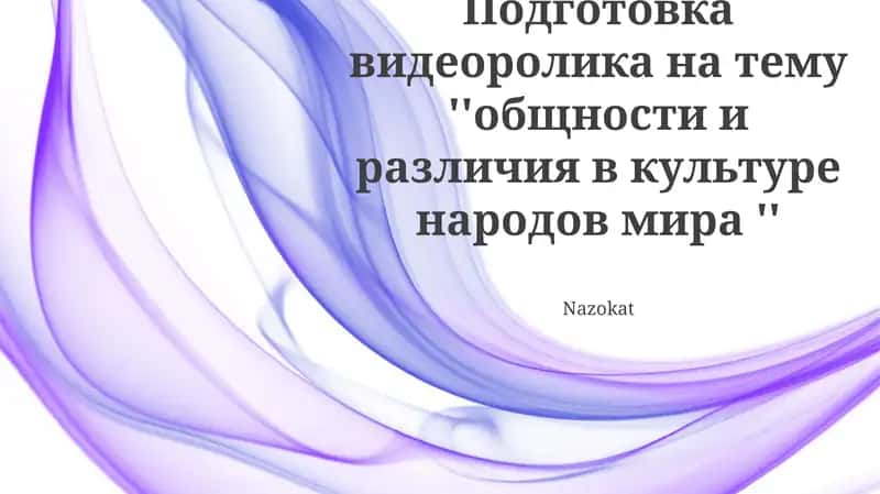 Madaniy O'lchovlar