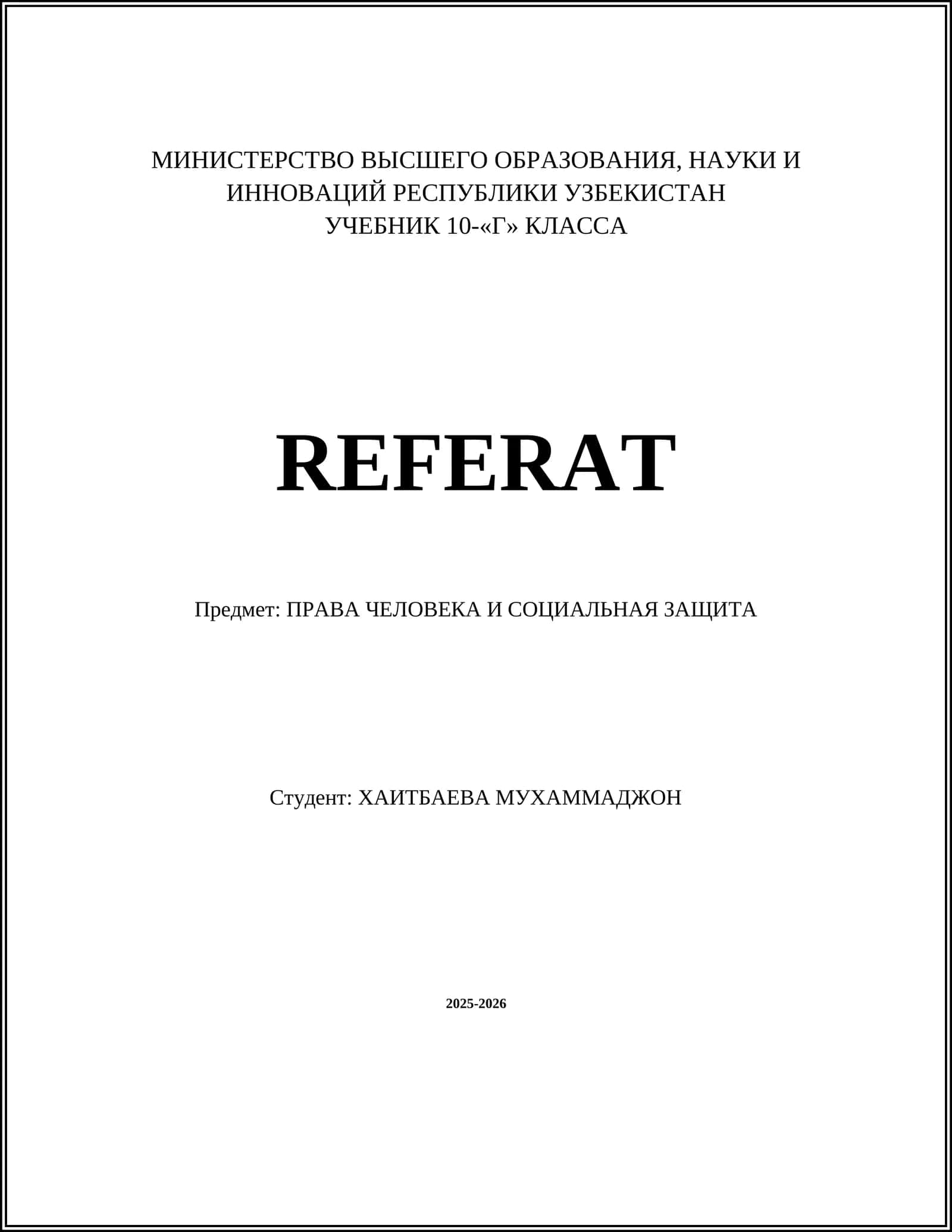 УЧЕБНИК 10-«Г» КЛАССА REFERAT