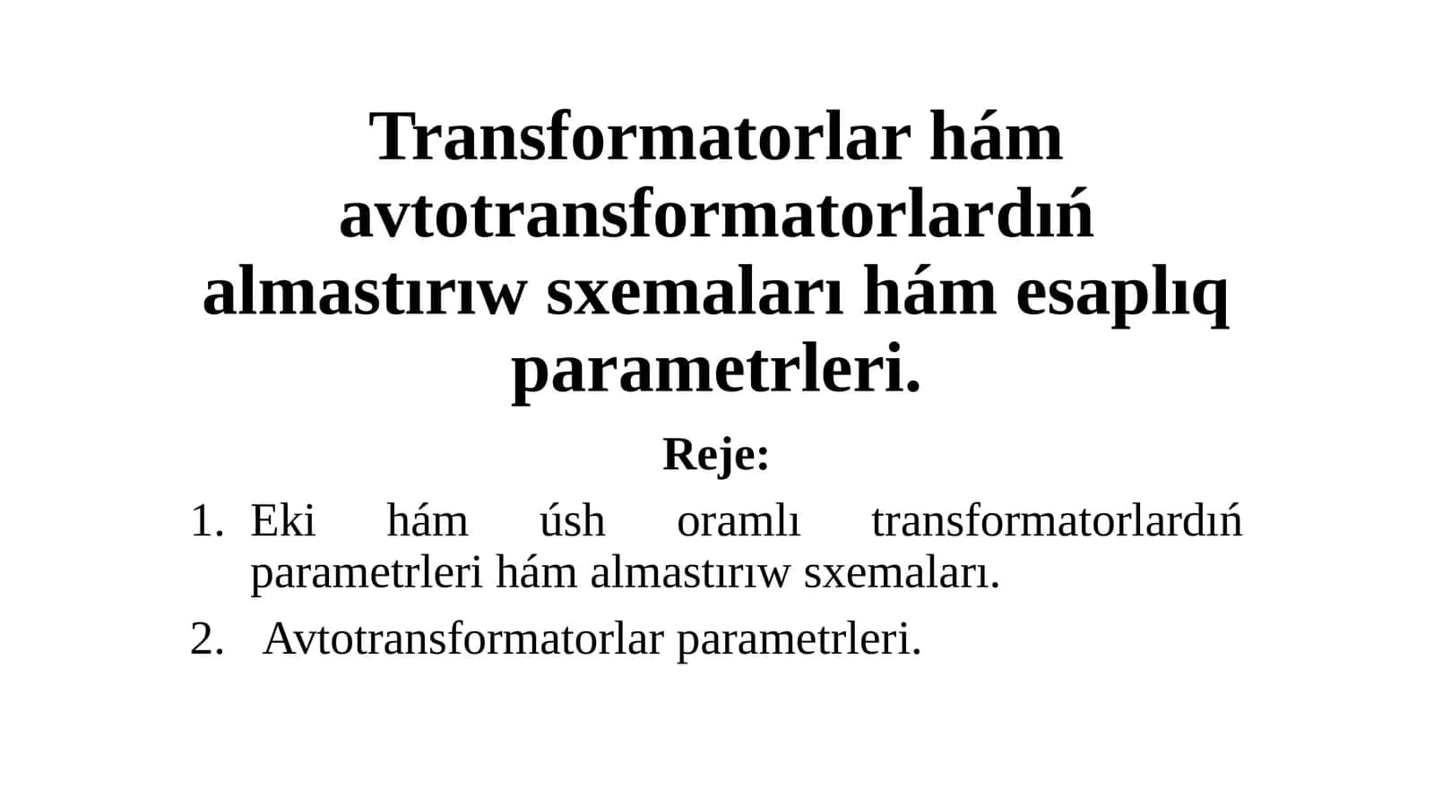 Transformatorlarhámavtotransformatorlardıńalmastırıwsxemalarıhámesaplıqparametrleri