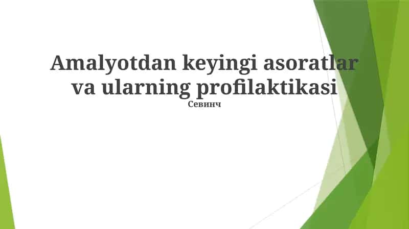 Operatsiyadan keyingi qon ketish