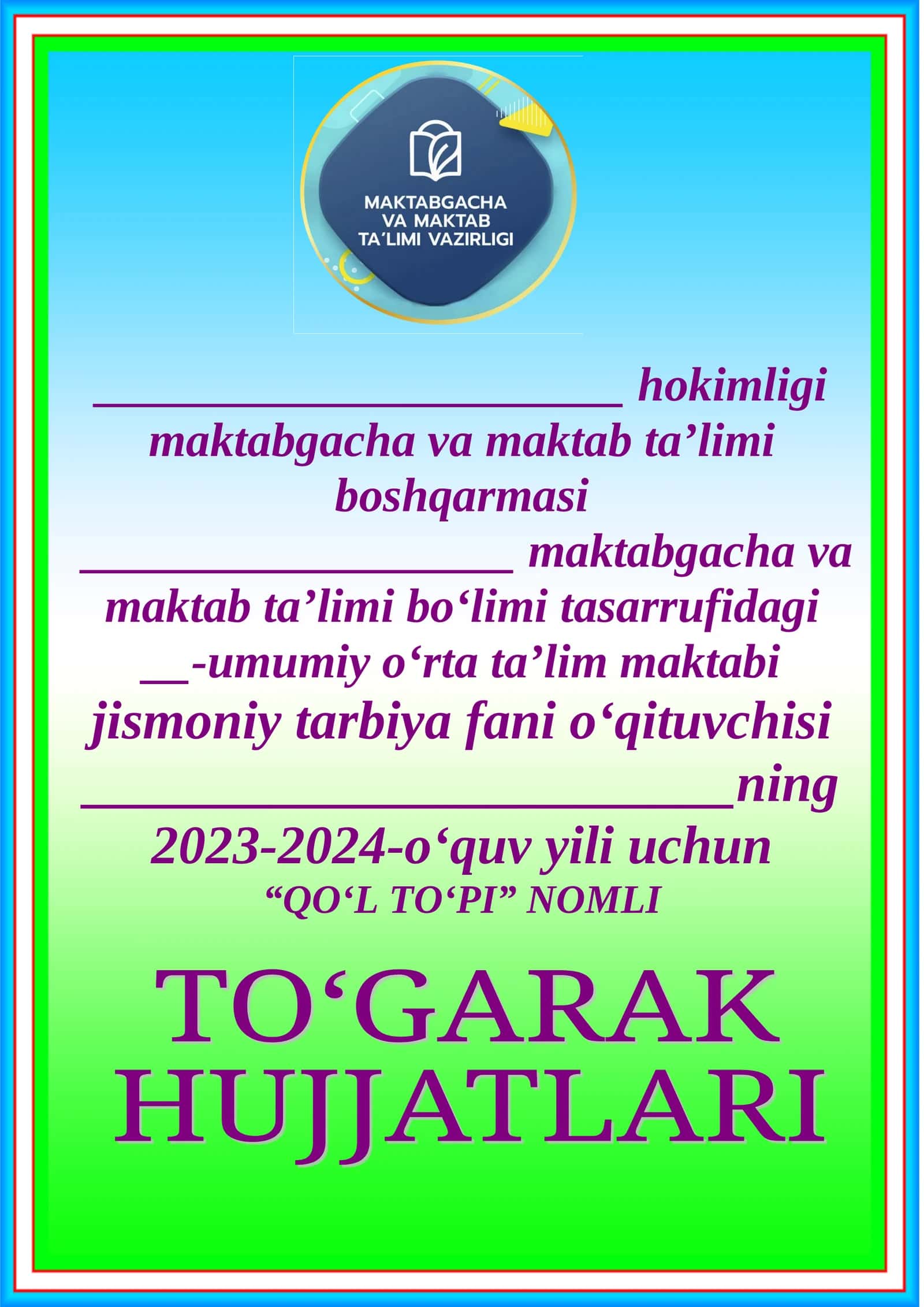 “Qo‘l to‘pi” NOMLI To‘garak a‘zolari haqida ma’lumot