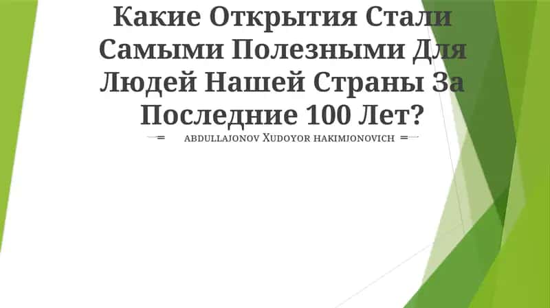 Elektr energiyasi