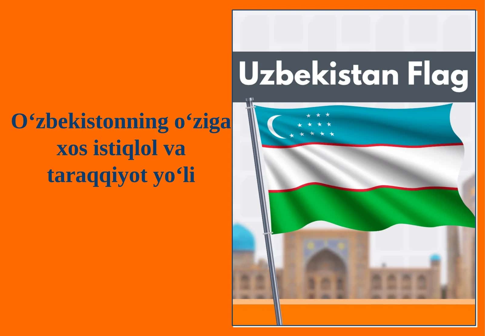 O‘zbekistonning o‘ziga xos istiqlol va taraqqiyot yo‘li