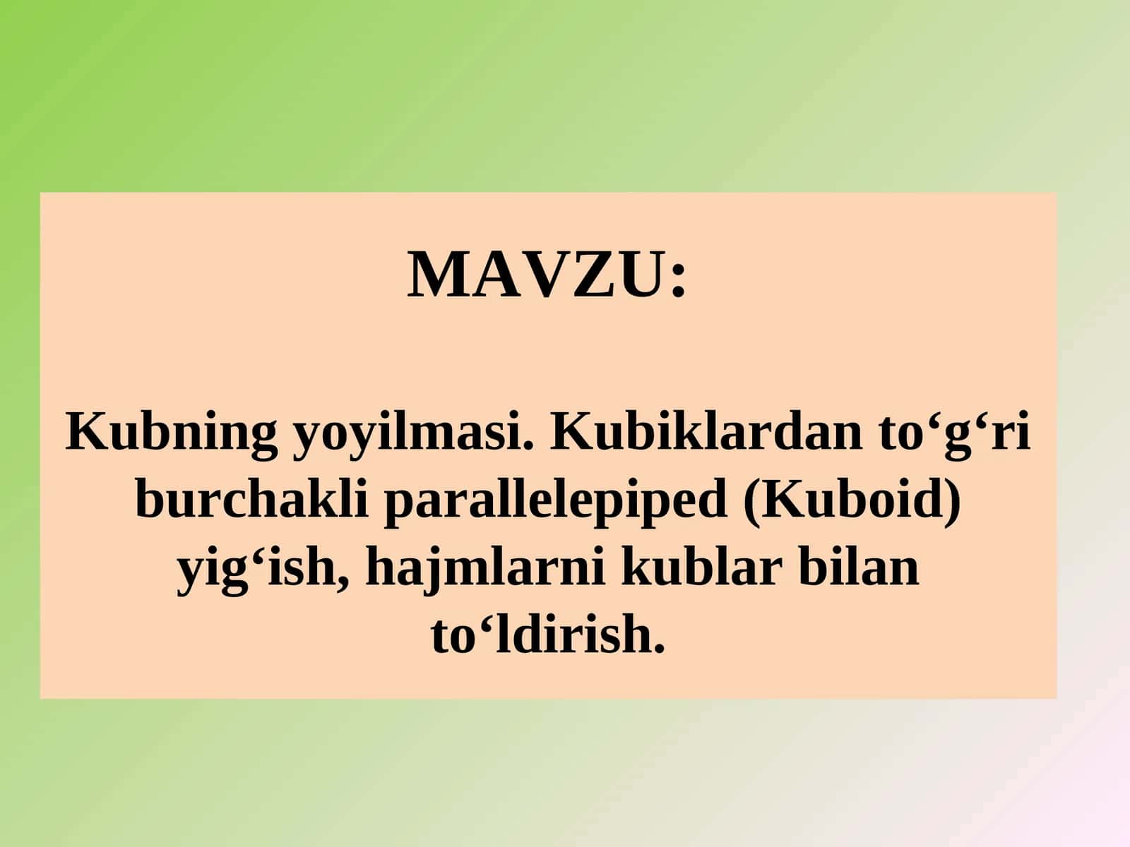 Kubning yoyilmasi