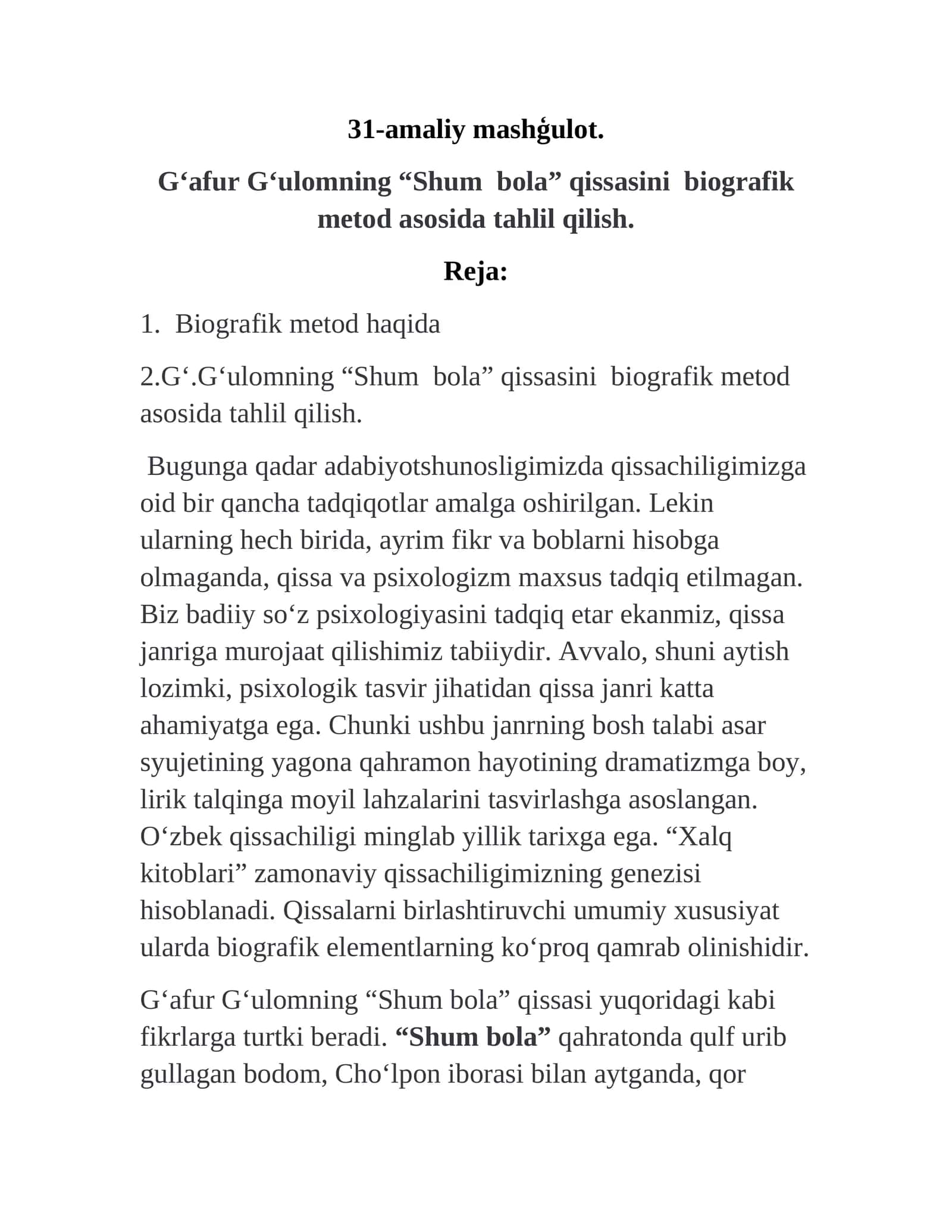 G‘afur G‘ulomning “Shum bоlа” qissаsini biоgrаfik mеtоd аsоsidа tаhlil qilish