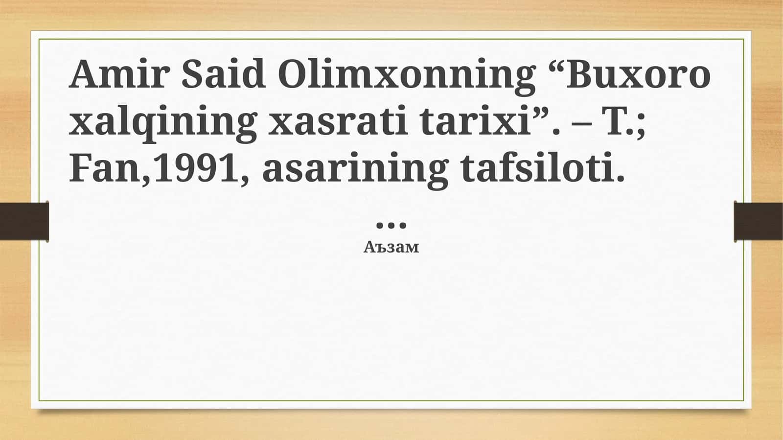 Amir Said Olimxonning “Buxoro xalqining xasrati tarixi”