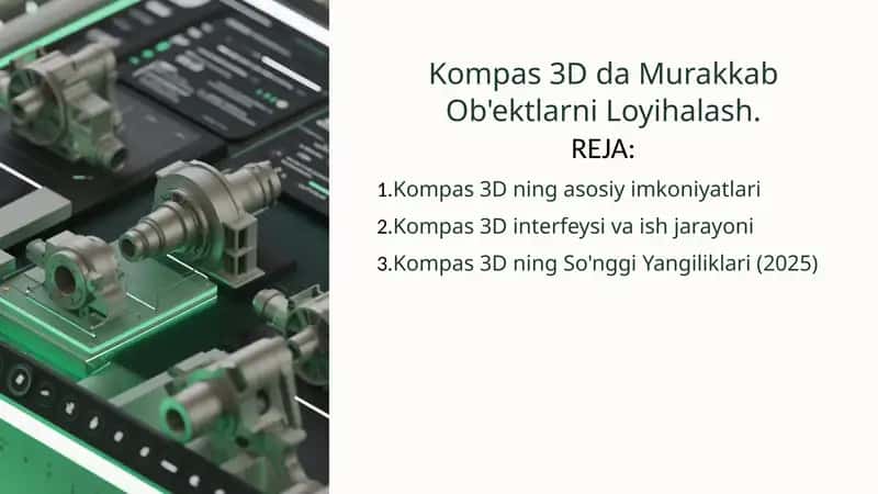 Kompas 3D
