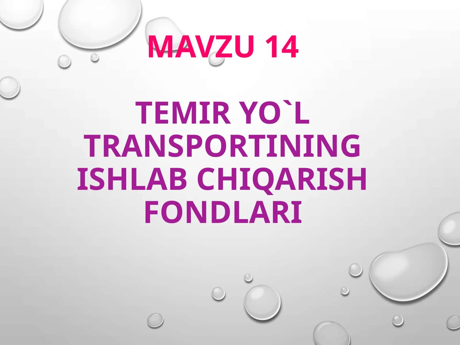 Temir yo`l trаnspоrti nishlab chiqarish fondlari