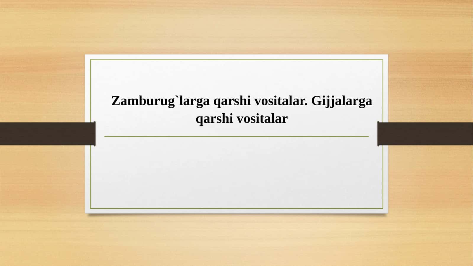Zamburug`largaqarshivositalar.Gijjalargaqarshivositalar