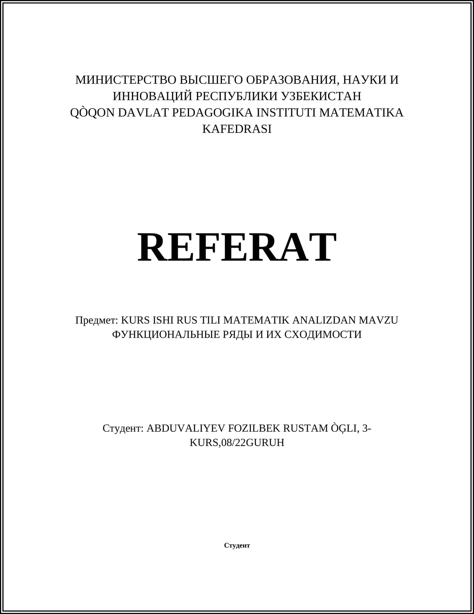 ФУНКЦИОНАЛЬНЫЕ РЯДЫ И ИХ СХОДИМОСТИ