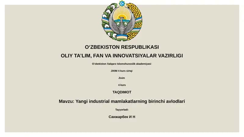 Yangi industrial mamlakatlarning birinchi avlodlari