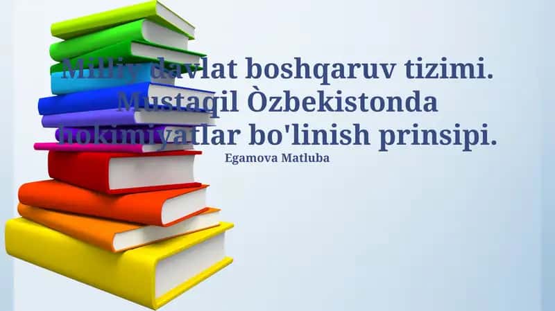 Sud tizimi
