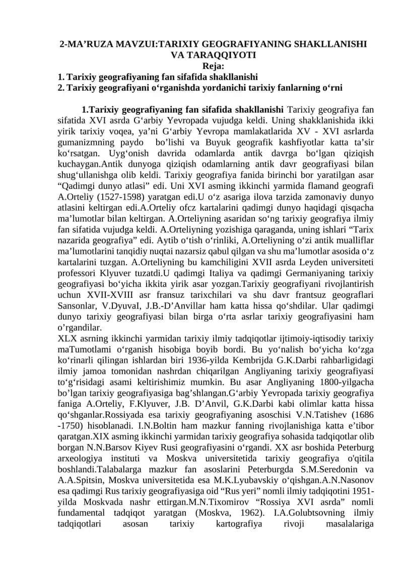 Tarixiy Geografiyaning Shakllanishi va Taraqqiyoti