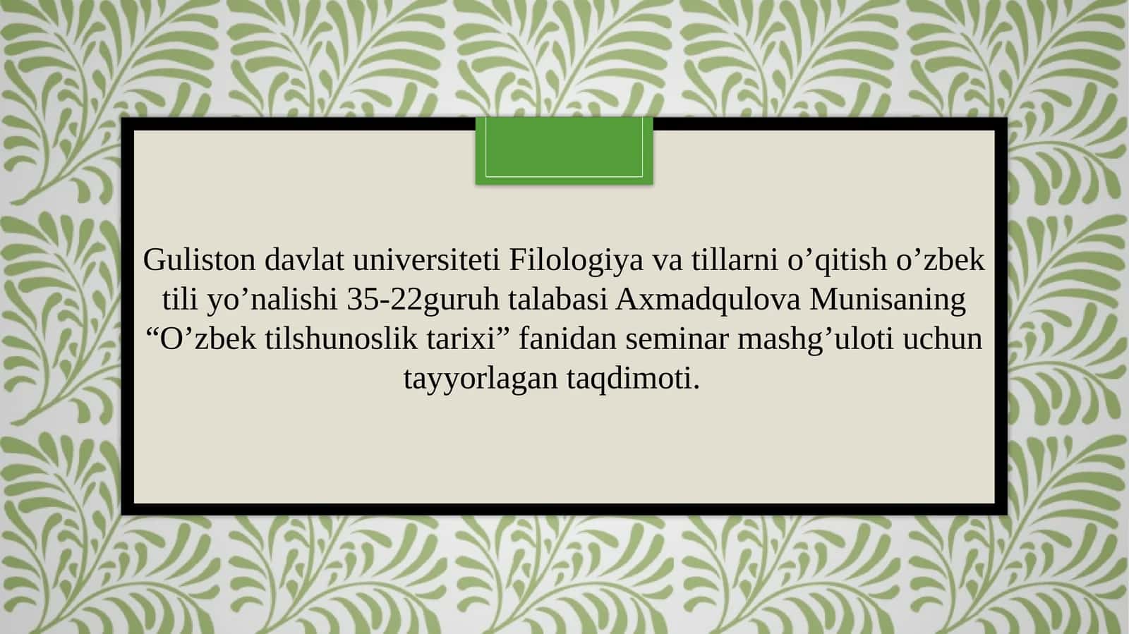 O’zbek tilshunosligi tarixi