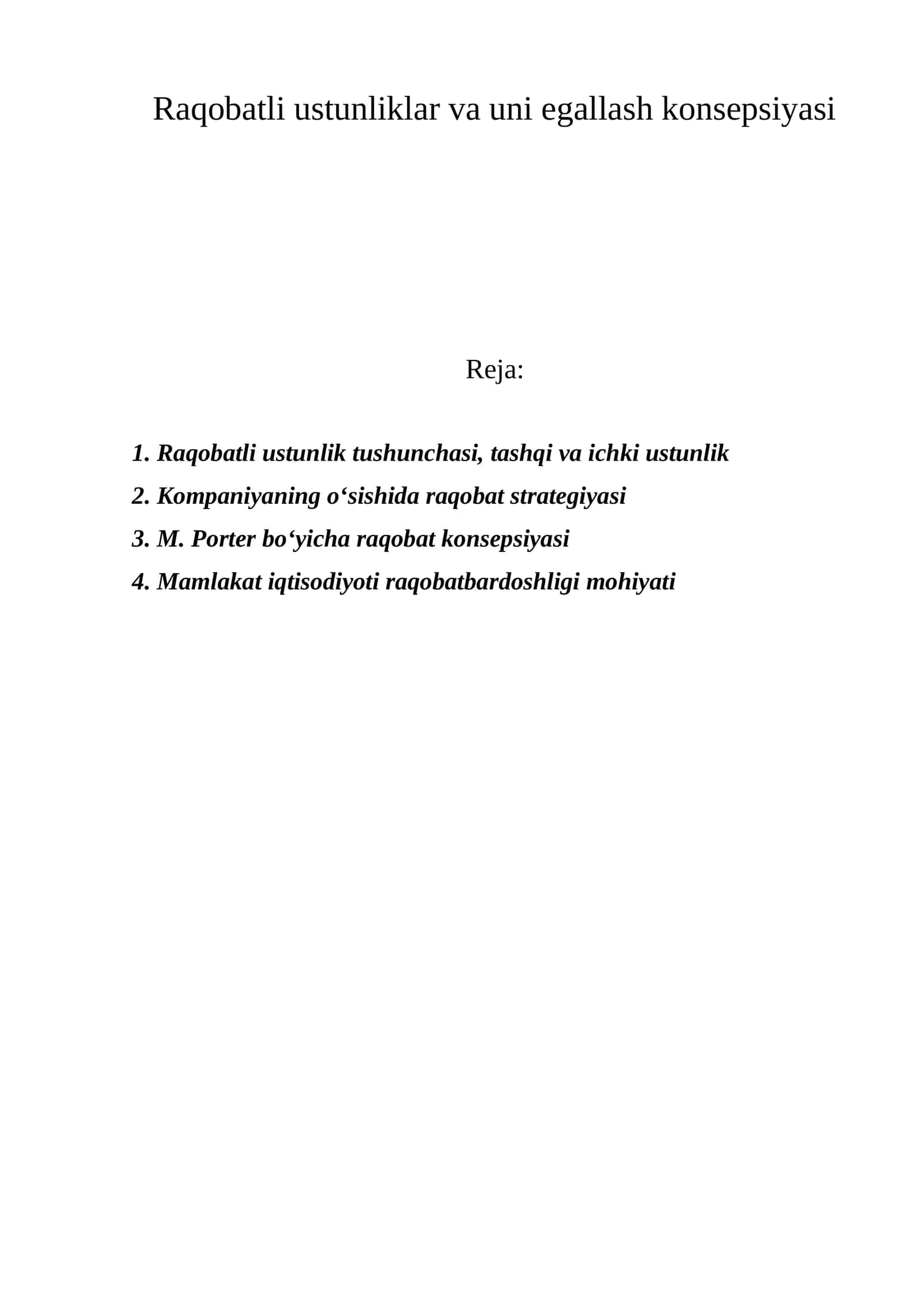 Raqobatli ustunliklar va uni egallash konsepsiyasi