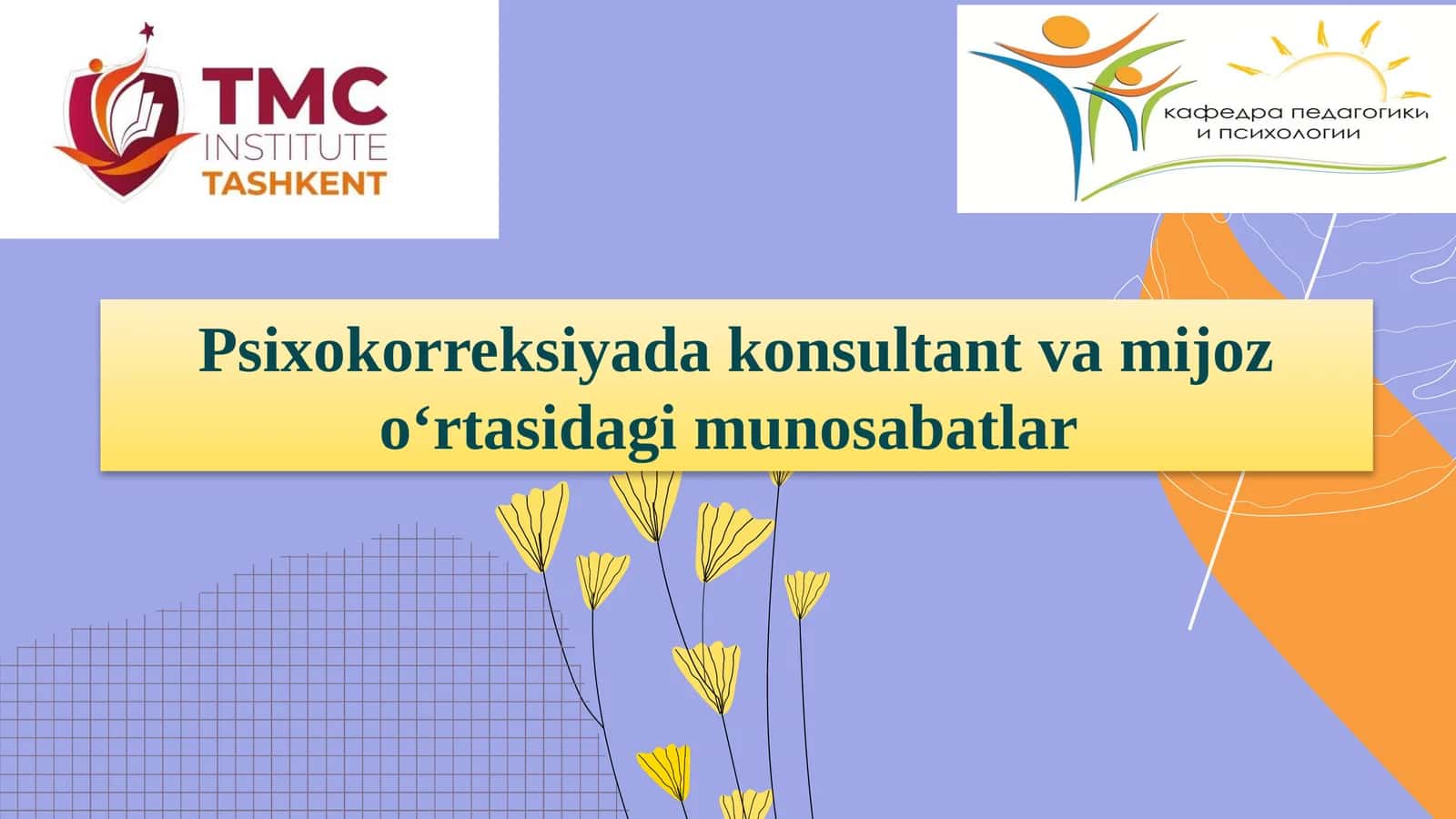 Psixokorreksiyada konsultant va mijoz o‘rtasidagi munosabatlar