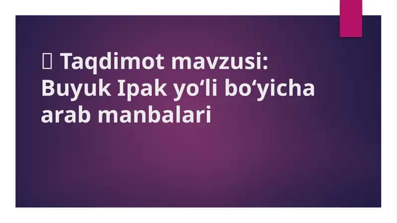 Buyuk Ipak yo‘li bo‘yicha arab manbalari