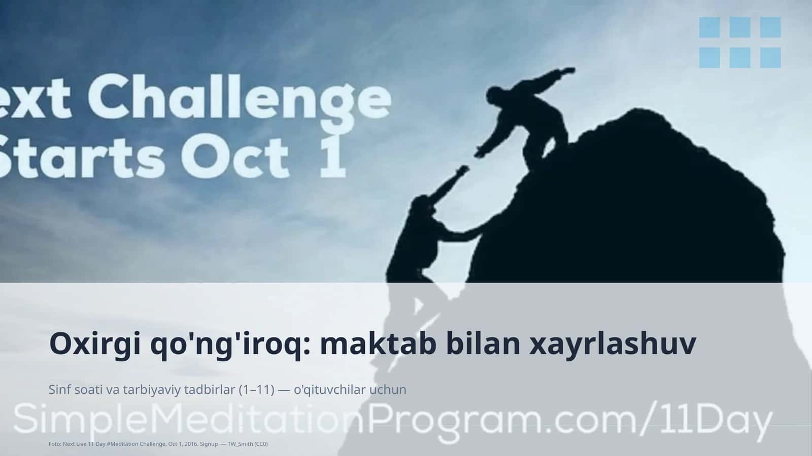 Oxirgi qo'ng'iroq: maktab bilan xayrlashuv
