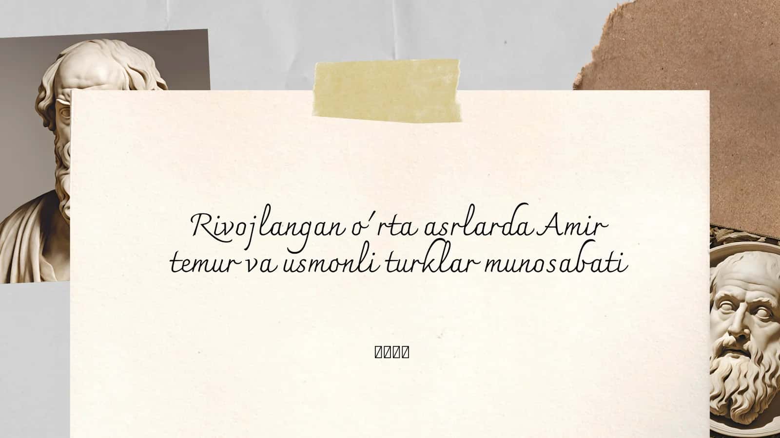 [Rivojlangan o'rta asrlarda Amir temur va usmonli turklar munosabati]