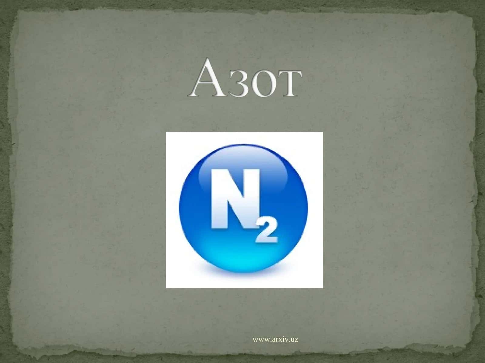 Azotning vodorodli birikmalari