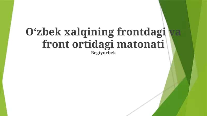 Oʻzbek xalqining frontdagi va front ortidagi matonati Begiyorbek