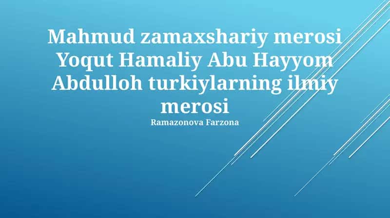 Mahmud Zamakhshariyning ilmiy merosi
