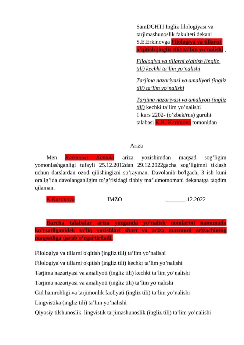 SamDCHTI Ingliz filologiyasi va tarjimashunoslik fakulteti