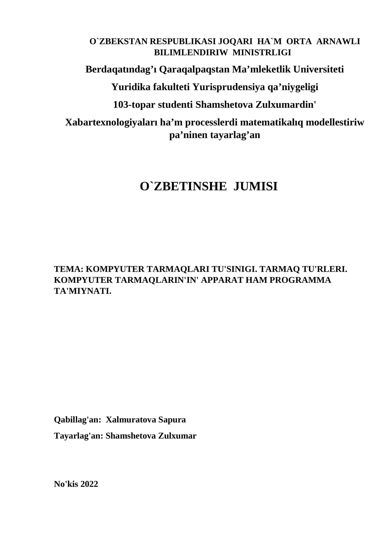 Tarmaqlar Tu'sinigi