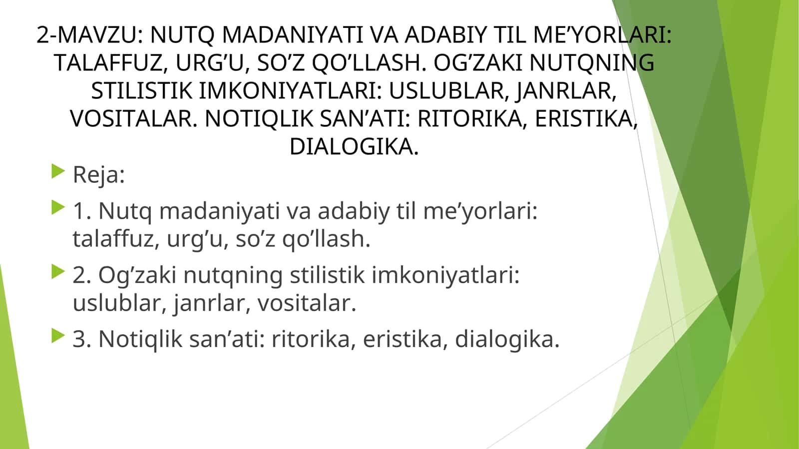 NUTQ MADANIYATI VA ADABIY TIL ME’YORLARI: TALAFFUZ, URG’U, SO’Z QO’LLASH