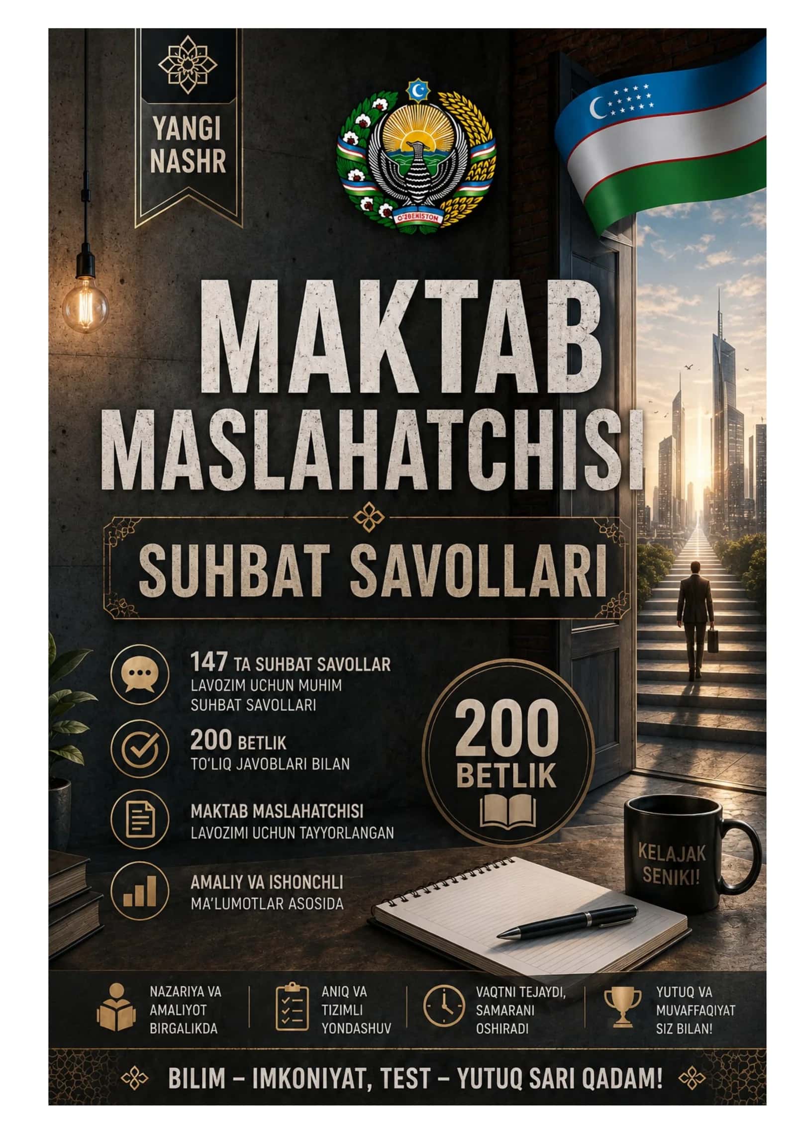 Maktab maslahatchisining suhbat bosqichidagi savollari