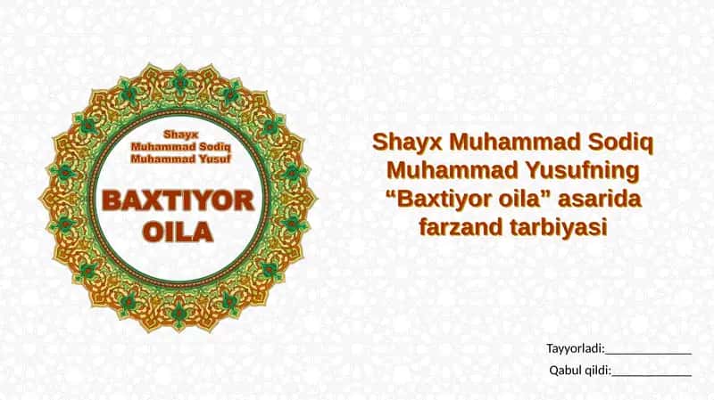 Shayx Muhammad Sodiq Muhammad Yusufning "Baxtiyor oila" asarida farzand tarbiyasi