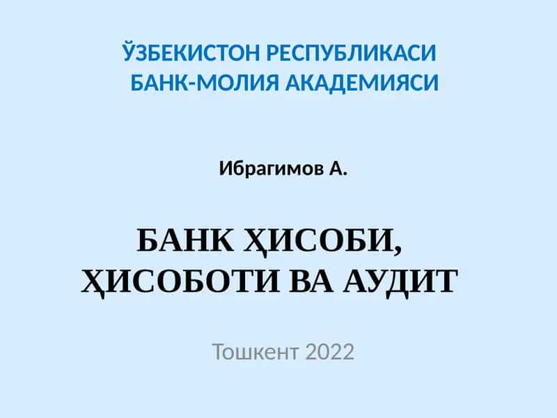 Банкаудитида муҳимликдаражасини аниқлаш