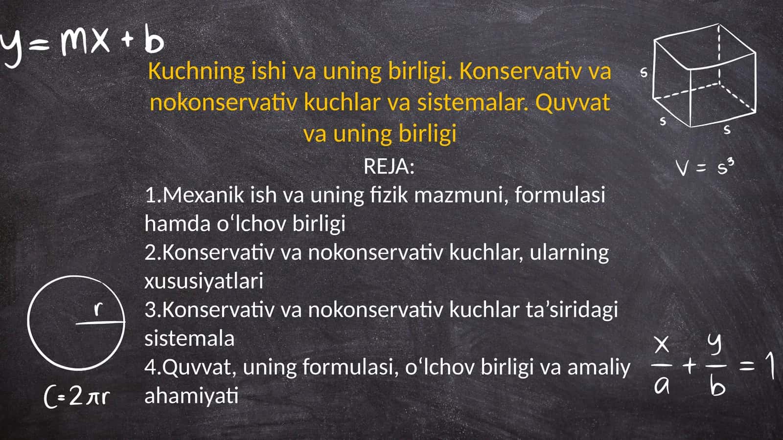 Kuchning ishi va uning birligi. Konservativ va nokonservativ kuchlar va sistemalar. Quvvat va uning birligi