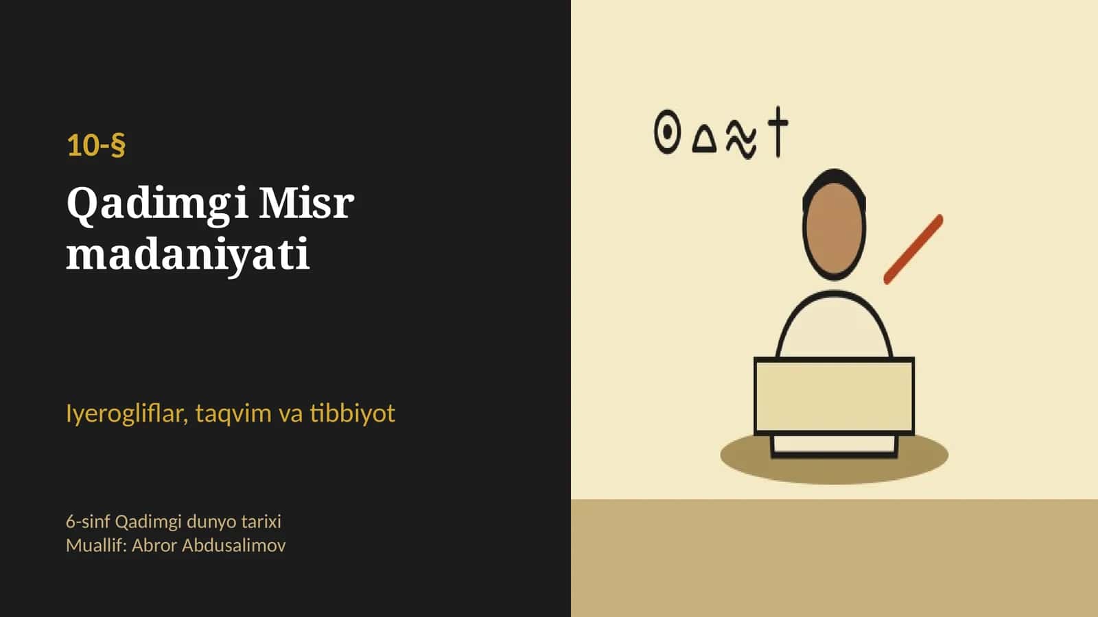 Qadimgi Misr madaniyati: iyerogliflar, Rozett toshi, taqvim va tibbiyot (10-§, 6-sinf, 12 slayd)