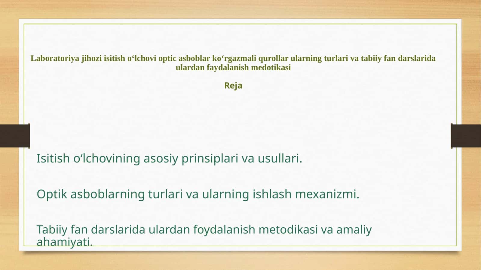 Laboratoriya jihozi, isitish oʻlchovi, optik asboblar, koʻrgazmali qurollar turlari va tabiiy fanlarda ulardan foydalanish metodikasi