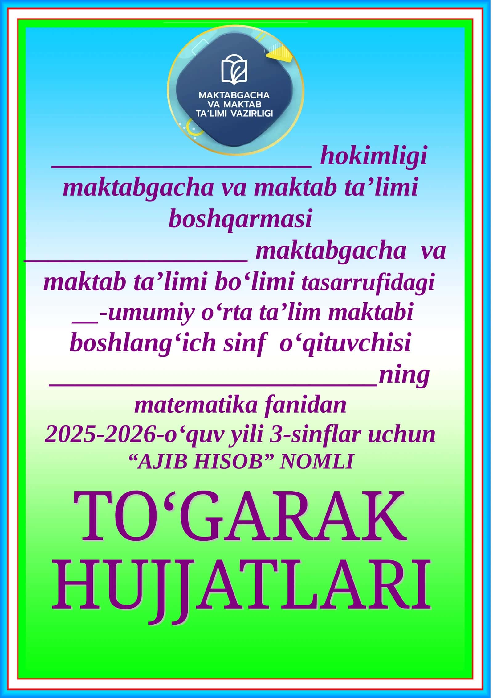 3-sinf TO'GARAK REJASI